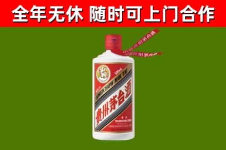 钦州烟酒回收飞天茅台酒.jpg